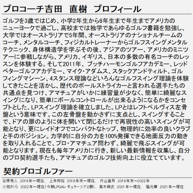 【ターゲットカップ プレゼント】 LPスイング ストロークパターン STROKE PATTERN ゴルフ パッティング練習器 2026モデル_2