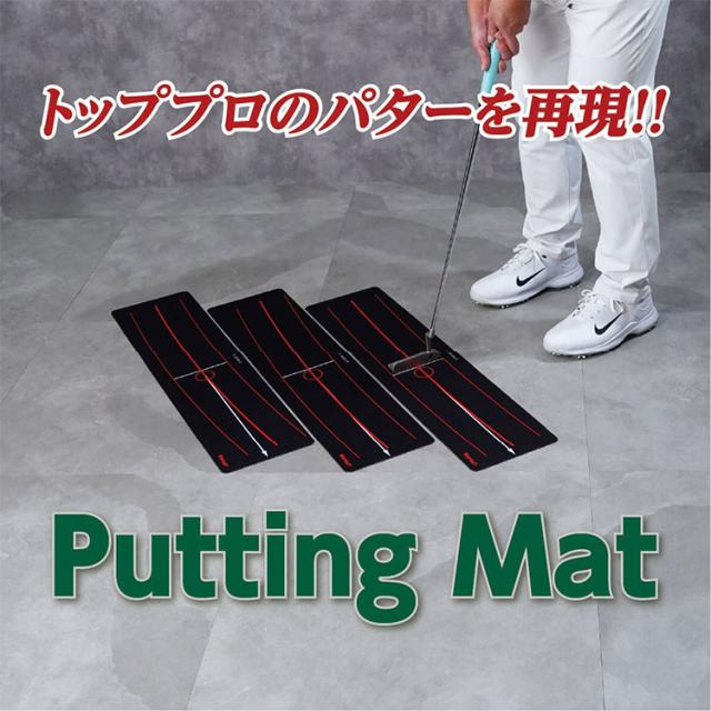 【ターゲットカップ プレゼント】 LPスイング ストロークパターン STROKE PATTERN ゴルフ パッティング練習器 2026モデル_3