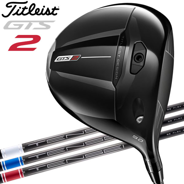 タイトリスト GTS2 ドライバー Tensei 1K カーボン Titleist Golf 2026モデル 日本仕様