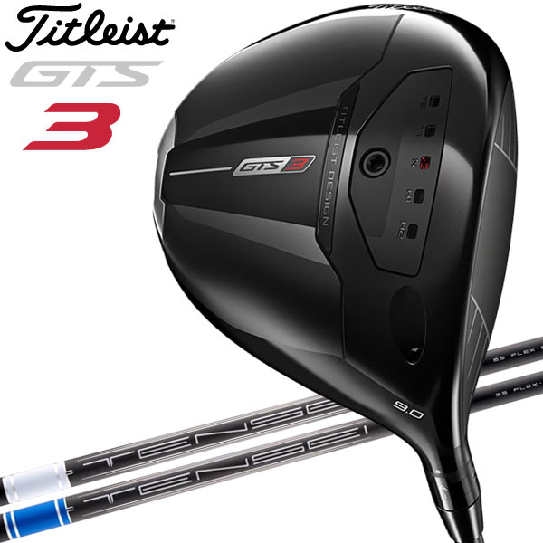 タイトリスト GTS3 ドライバー Tensei 1K カーボン Titleist Golf 2026モデル 日本仕様