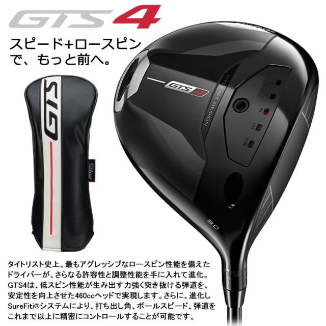 タイトリスト GTS4 ドライバー Tensei 1K カーボン Titleist Golf 2026モデル 日本仕様_5