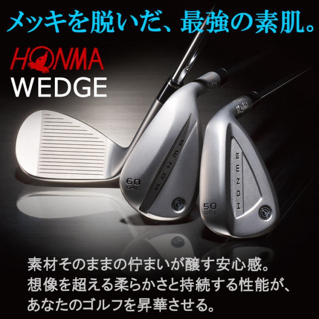 【6月19日発売以降 順次発送】ホンマ ゴルフ HONMA WEDGE ウェッジ ノーメッキ ブラスト仕上げ  2026モデル_1