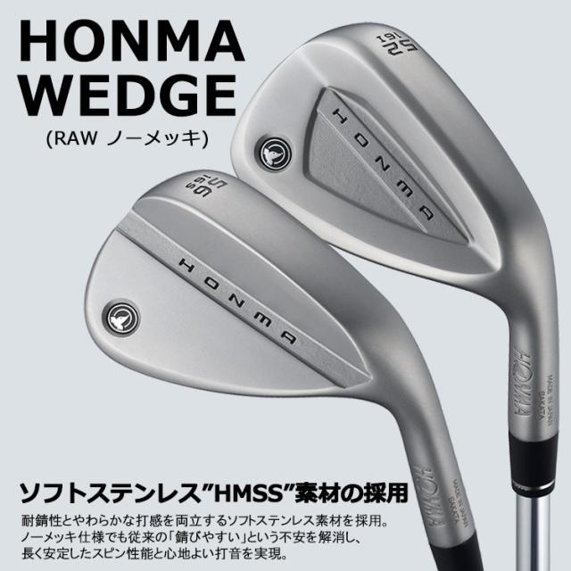 【6月19日発売以降 順次発送】ホンマ ゴルフ HONMA WEDGE ウェッジ ノーメッキ ブラスト仕上げ  2026モデル_2