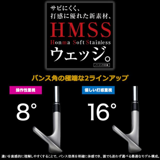 【6月19日発売以降 順次発送】ホンマ ゴルフ HONMA WEDGE ウェッジ ノーメッキ ブラスト仕上げ  2026モデル_4