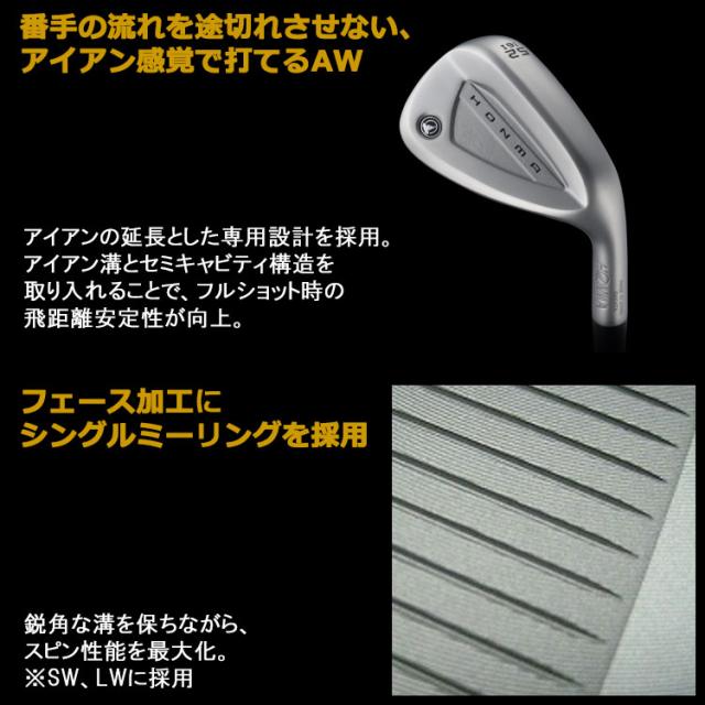 【6月19日発売以降 順次発送】ホンマ ゴルフ HONMA WEDGE ウェッジ ノーメッキ ブラスト仕上げ  2026モデル_5