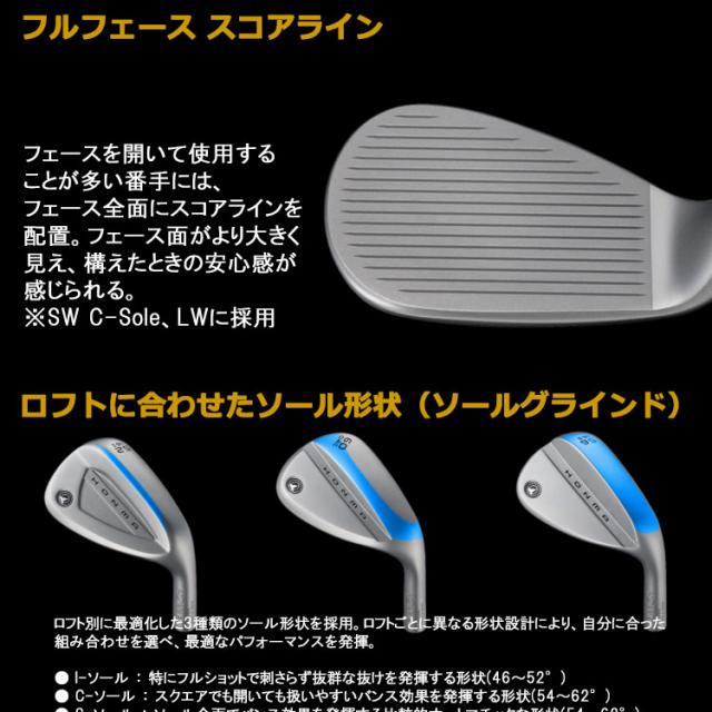 【6月19日発売以降 順次発送】ホンマ ゴルフ HONMA WEDGE ウェッジ ノーメッキ ブラスト仕上げ  2026モデル_6
