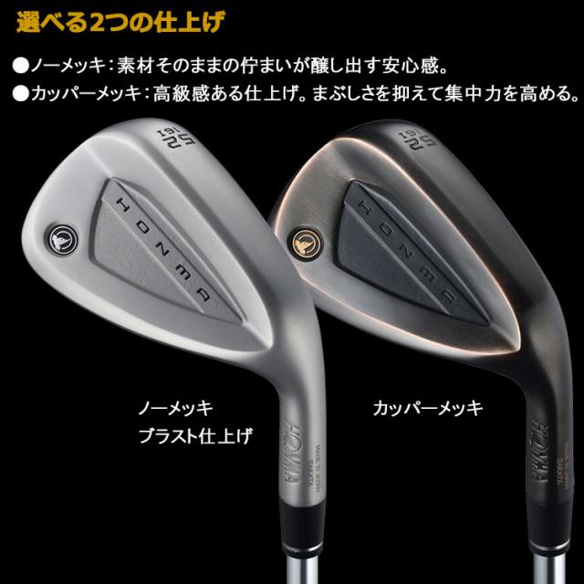 【6月19日発売以降 順次発送】ホンマ ゴルフ HONMA WEDGE ウェッジ ノーメッキ ブラスト仕上げ  2026モデル_7