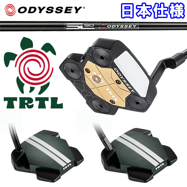 【8月7日発売 初回入荷分】 オデッセイ タートル TRTL パター Odyssey Golf 日本仕様 2026モデル 35,035円