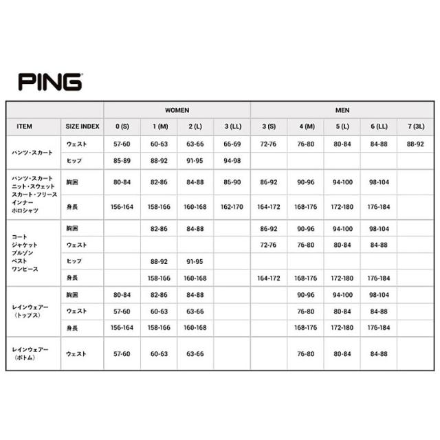 ピン PING ストレッチ冷感テーパードパンツ メンズ 2026春夏 ゴルフウェア 621-6131601_6