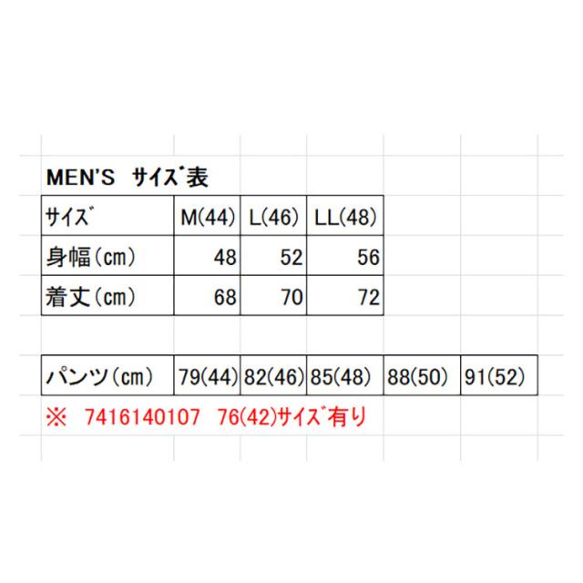 T-MAC ティーマック ゴルフ レトロロゴモチーフモックネックシャツ メンズ 2026春夏 ゴルフウェア 7416172118_14