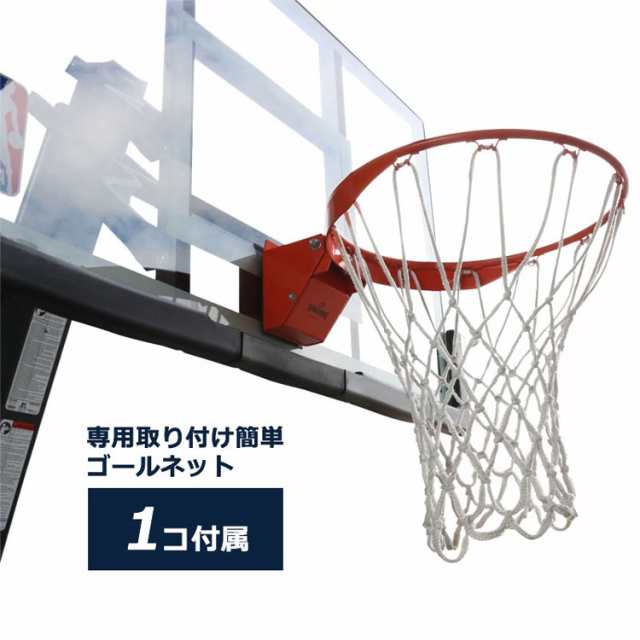 メーカー直送 スポルディング バスケットゴール ザ ビースト Nbaロゴ入り jpの通販はau Pay マーケット ジーゾーン ゴルフ Au Pay マーケット店