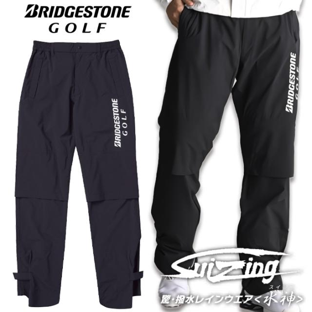 ブリヂストンゴルフ 水神 レインパンツ 84G01