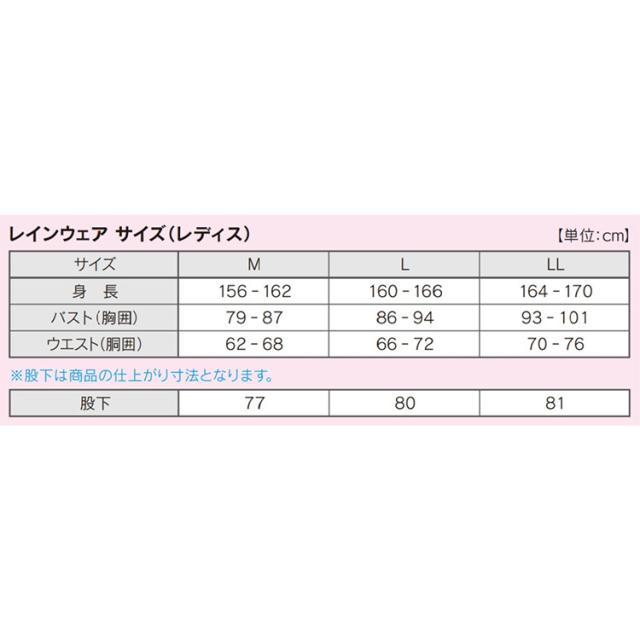 ブリヂストンゴルフ レインウェア上下セット レディース 84G51_7