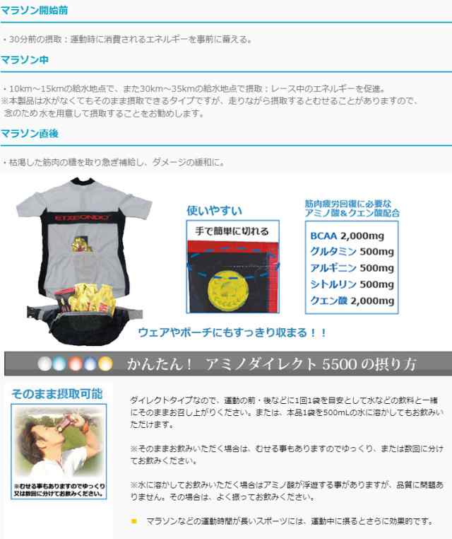 3箱セット】メダリスト メダリストアミノダイレクト5500 5袋×3箱 ART-888708の通販はau PAY マーケット - ジーゾーン ゴルフ  au PAY マーケット店