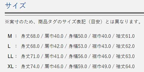 アドミラルゴルフ フラッグ フルジップ ニットジャケット メンズ 2024秋冬 ゴルフウェア ADMA473