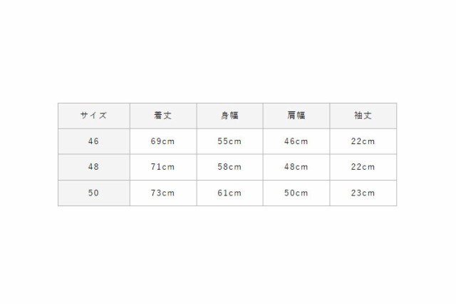 アルチビオ ゴルフウェア ハイネックプルオーバー 半袖 メンズ A269404 春夏