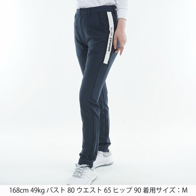 アドミラルゴルフ 4wayストレッチ サイドライン ロングパンツ