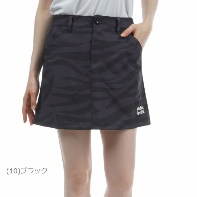 アドミラル ゴルフ バックディンプル ゼブラ柄スカート