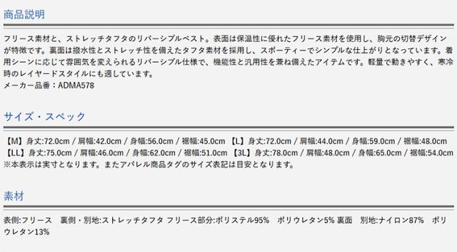 アドミラルゴルフ リバーシブル ボアベスト メンズ 2025秋冬 ゴルフウェア ADMA578_16