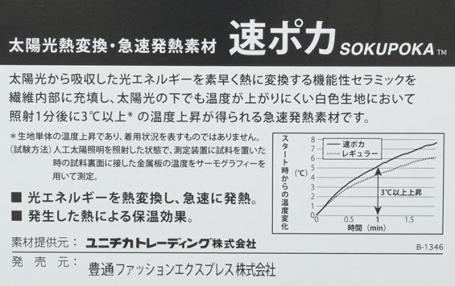 アドミラルゴルフ 速ポカ フラッグシャツ メンズ 2025秋冬 ゴルフウェア ADMA590_16