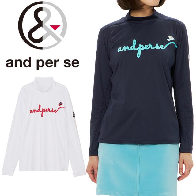 アンパスィ マシュマロジャージー長袖モックネックシャツ レディース 2025秋冬 ゴルフウェア AFF9225W2