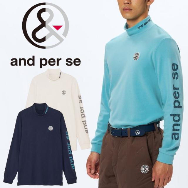 アンパスィ マシュマロスムース ハイネックシャツ メンズ 2025秋冬 ゴルフウェア AMF9235V8