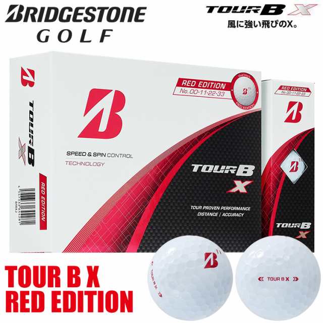 数量限定品 ブリヂストンゴルフ ツアー B X レッドエディション ゴルフボール 1ダース 12球入りの通販は