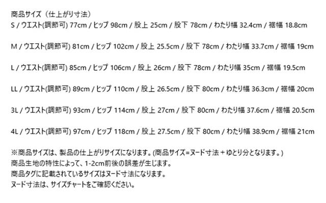キャロウェイ スターストレッチ中綿パンツ メンズ 2025秋冬 ゴルフウェア C25226117_16