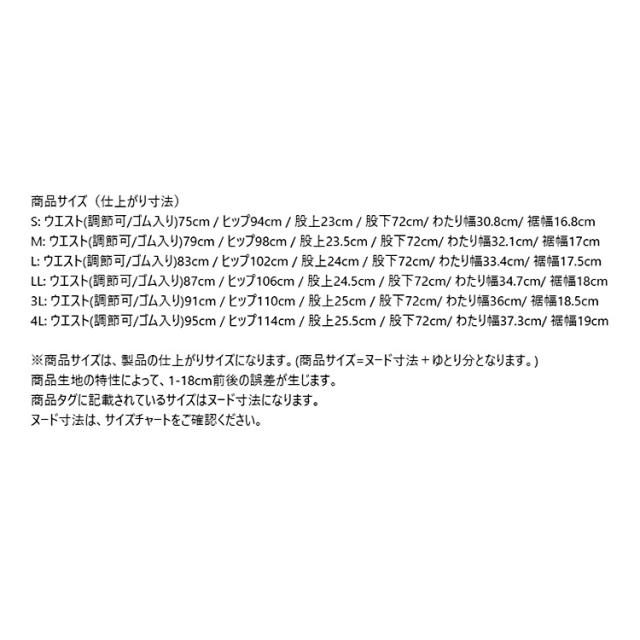 キャロウェイ 裏クール8WAYストレッチニットパンツ メンズ 2026春夏 ゴルフウェア C26126108_17