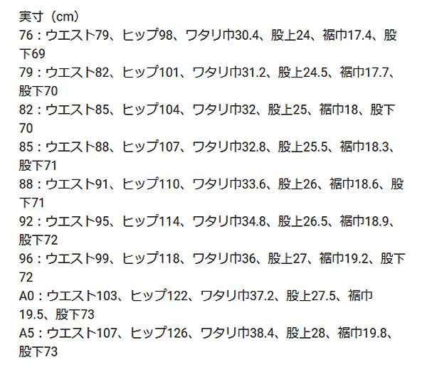 ブリヂストンゴルフ アルティコア 4Dimotion Wrap 9分丈パンツ メンズ 2024秋冬 ゴルフウェア DBM02K