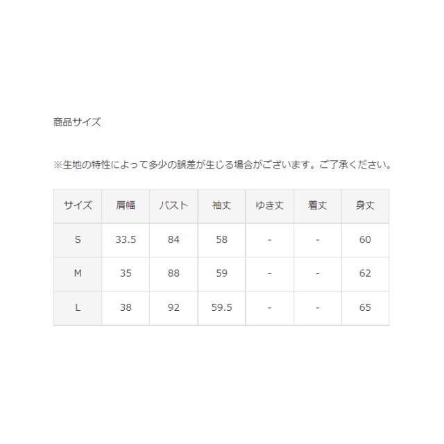 デサントゴルフ ボディシェルEX鹿の子涙あき 長袖シャツ レディース