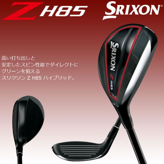ダンロップ スリクソン ZH85 ハイブリッド N.S.PRO 950GH DST スチール 2018モデル