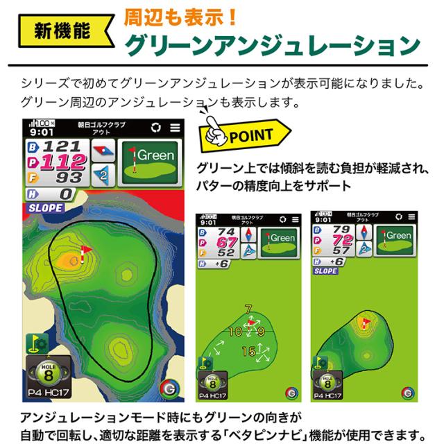 イーグルビジョン ネクストG GPSゴルフナビ EV-438 NEXT G 2025モデル_3