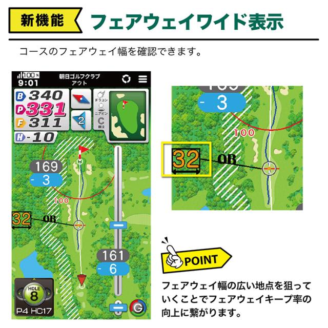 イーグルビジョン ネクストG GPSゴルフナビ EV-438 NEXT G 2025モデル_5