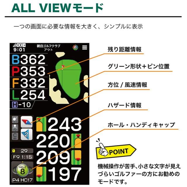 イーグルビジョン ネクストG GPSゴルフナビ EV-438 NEXT G 2025モデル_7