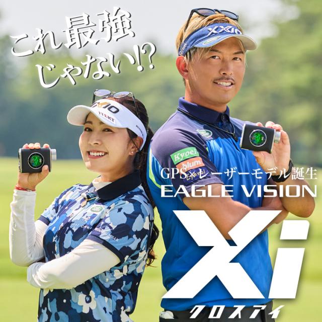 2025 EAGLE VISION クロスアイ　Xi イーグルビジョン クロスアイ ハイブリッドGPS EAGLE VISION Xi