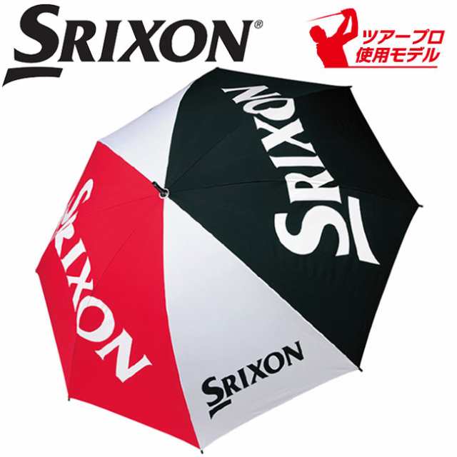 ダンロップ スリクソン アンブレラ GGP-S006 ツアープロ使用モデル パラソル 傘 SRIXON 継続モデル