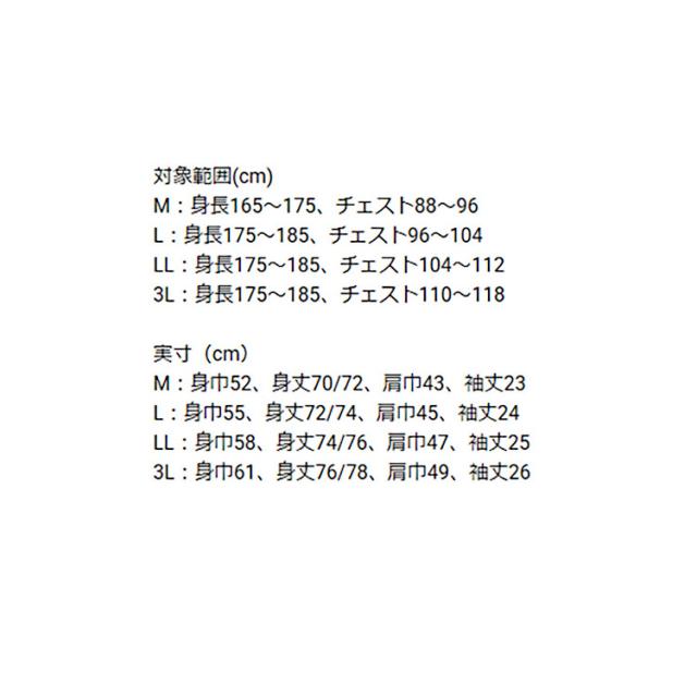 ブリヂストンゴルフ B-02 半袖ポケット付きシャツ メンズ 2026春夏 ゴルフウェア IGM03A_16