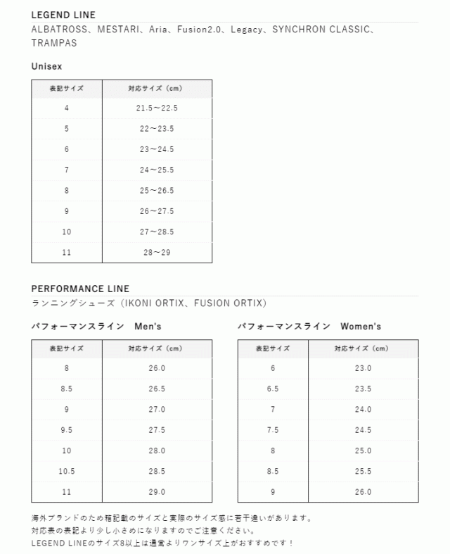 45%OFF カルフ フュージョン2.0 KH804110 レディース メンズ