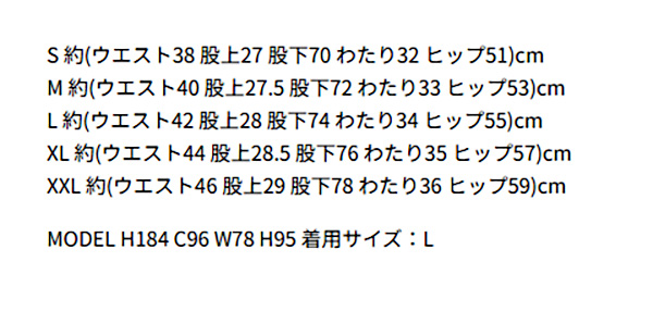 リュクスエイケイエムプラス ゴルフ ムーブライトパデッドロングパンツ メンズ 2025秋冬 ゴルフウェア LAB-25014_14