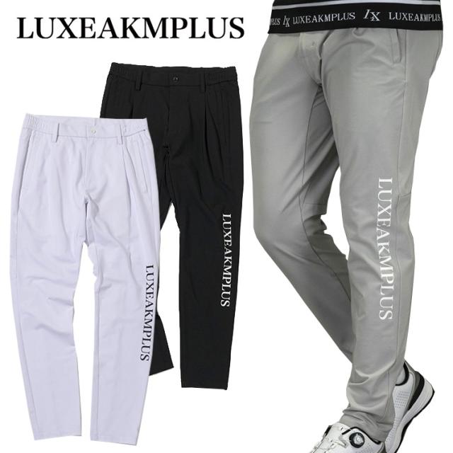 リュクスエイケイエムプラス ゴルフ トリコットストレッチパンツ メンズ 2025秋冬 ゴルフウェア LAB-25015 リュクスエイケイエムプラス ゴルフ トリコットストレッチパンツ