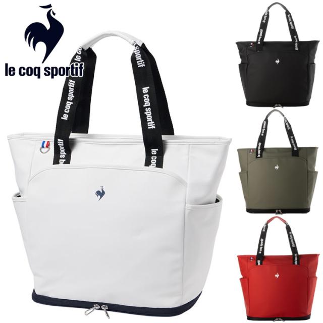 ルコックゴルフ 二層式 ボストンバッグ シューズ収納可能タイプ LG5FBB00L 2025モデル 日本正規品