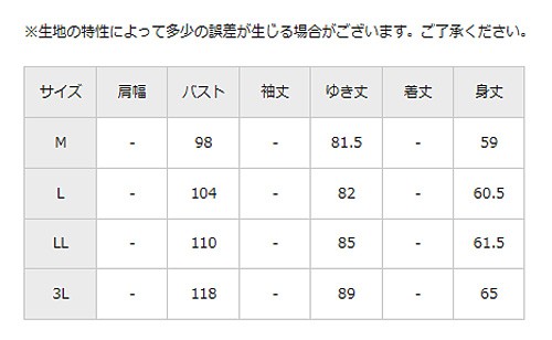 マンシングウェア ゴルフ アーガイルタートルネックセーター レディース 秋冬 ゴルフウェア MGWWJL04