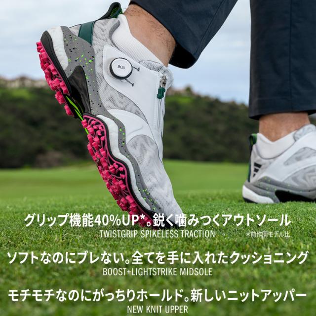 アディダス ゴルフ コードカオス 25 ボア Boa メンズ ゴルフシューズ