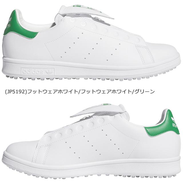 アディダスゴルフ スタンスミス BOA メンズ スパイクレス ゴルフ