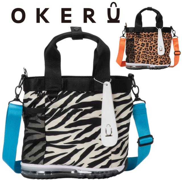 オケル OKERU ラウンドバッグ TYPE-P2 OKMG5FT2 2025モデル