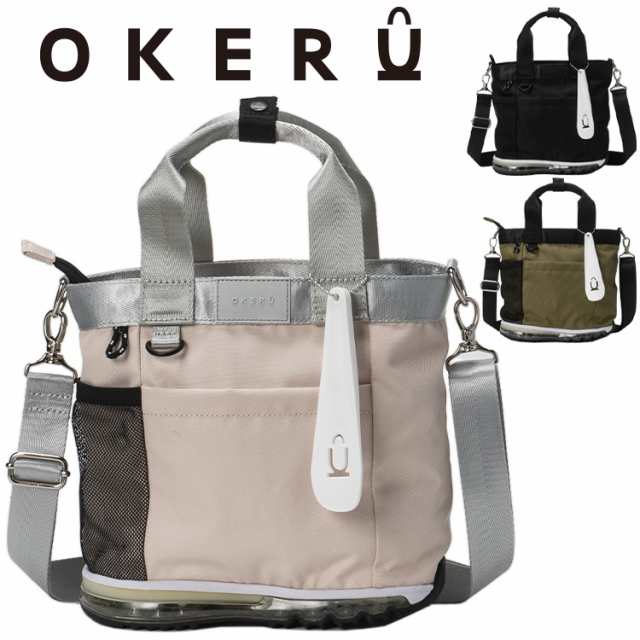 オケル OKERU ラウンドバッグ TYPE-P OKMG5ST3 2025モデルの通販は