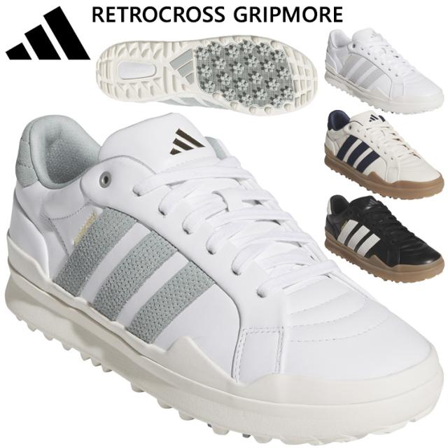 アディダスゴルフ レトロクロス グリップモア メンズ スパイクレス ゴルフシューズ OPJ99 2026モデル 日本正規品