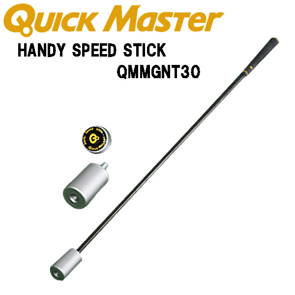 内田販売システム ナイスインパクト スイング 練習器具 AGNI-80 AGNI