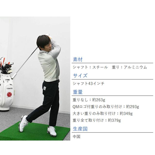 ヤマニゴルフ ハンディスピードスティック クイックマスター QMMGNT30 YAMANI GOLF ゴルフ練習用品_3